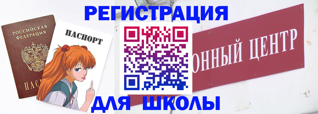 регистрация для дет. сада в Благодарном